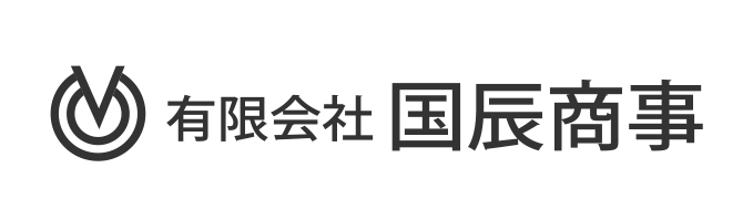 有限会社国辰商事